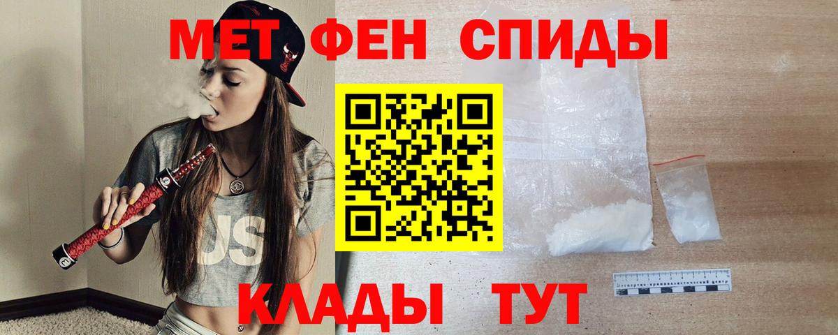 Amphetamine  Вход с VPN  Камышин  АМФ 98% 