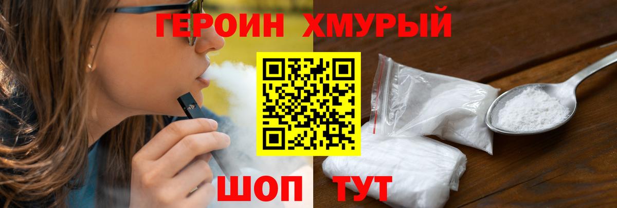 Камышин  Alpha-PVP СОЛЬ кристаллы  МЕФ кристаллы  Вход с VPN  Конопля 