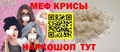 герыч Краснодар
