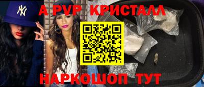 герыч Краснокаменск