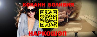 кокаин колумбия Краснознаменск