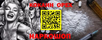 герыч Краснокаменск