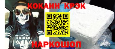герыч Краснокаменск