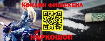 кокаин колумбия Краснознаменск