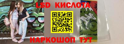 герыч Краснодар