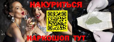 герыч Краснодар
