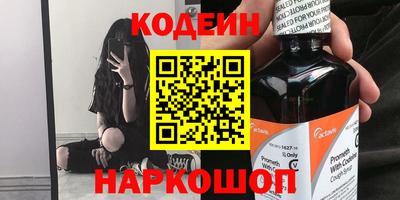 герыч Краснокаменск