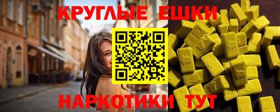 герыч Краснокаменск