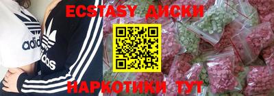 герыч Краснокаменск