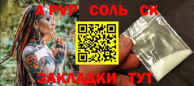 герыч Краснодар