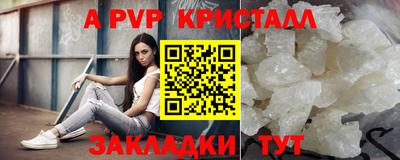 герыч Краснокаменск