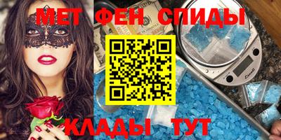 герыч Краснокаменск