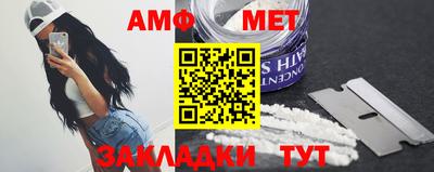 герыч Краснокаменск