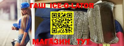 герыч Краснодар