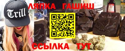 герыч Краснодар