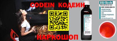 герыч Краснокаменск