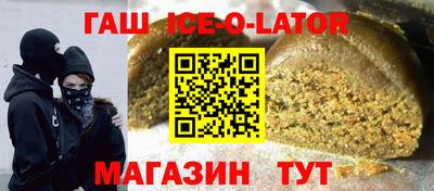 герыч Краснодар