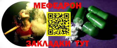 герыч Краснокаменск