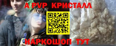 герыч Краснодар