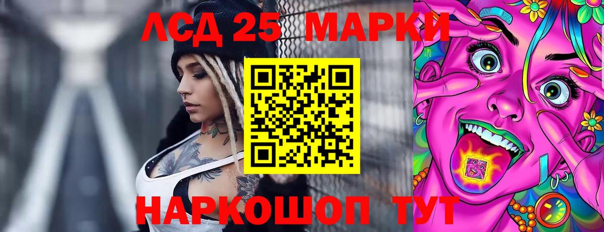 ЛСД экстази ecstasy Камышин