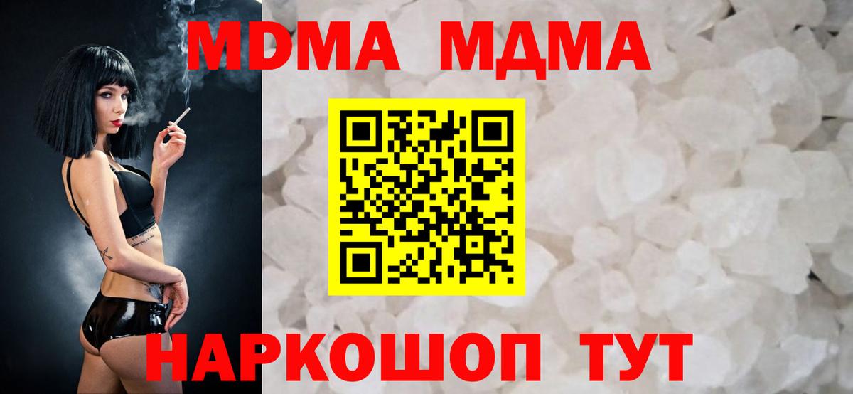 Альфа ПВП Камышин