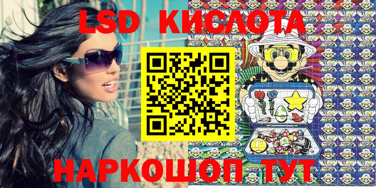 Марки N-bome 1500мкг Камышин