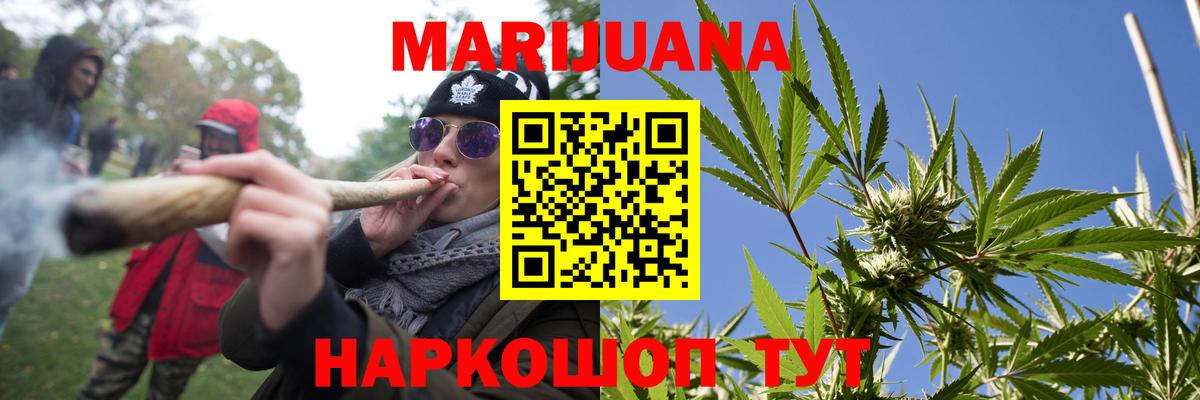 Шишки марихуана Amnesia  Канабис Amnesia  Вход с VPN  Камышин  Канабис планчик 